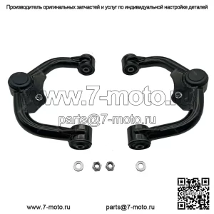 Комплект верхних рычагов с подъемом 1–3 дюйма для Nissan Frontier Pathfinder Xterra 2005–2016 гг.