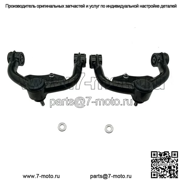 Комплект верхних рычагов с подъемом 1–3 дюйма для Nissan Frontier Pathfinder Xterra 2005–2016 гг. - Image 3