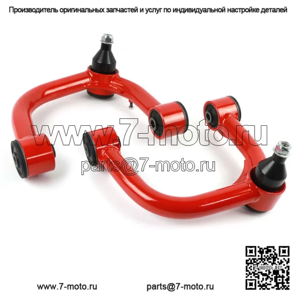 Передние верхние рычаги с подъемным механизмом 2–4 дюйма для Toyota Tacoma 05–22 2WD/4WD, новые с 6 проушинами - Image 2