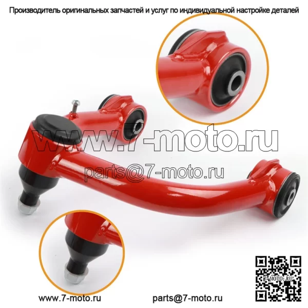 Передние верхние рычаги с подъемным механизмом 2–4 дюйма для Toyota Tacoma 05–22 2WD/4WD, новые с 6 проушинами - Image 3