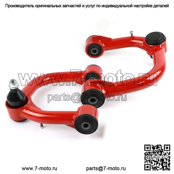 Передние верхние рычаги с подъемным механизмом 2–4 дюйма для Toyota Tacoma 05–22 2WD/4WD, новые с 6 проушинами - Image 4