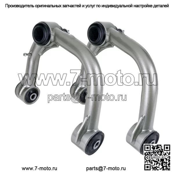 Новые передние верхние рычаги управления 2-4 дюйма для Toyota FJ Cruiser 4Runner Lexus 2003-2022 гг. - Image 2