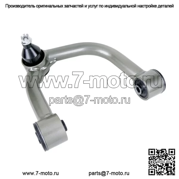Новые передние верхние рычаги управления 2-4 дюйма для Toyota FJ Cruiser 4Runner Lexus 2003-2022 гг. - Image 5