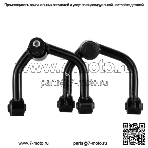 Передние верхние рычаги управления для лифта 2-4 дюйма для Tundra 2000-2006 2001-2007 08 Sequoia - Image 4