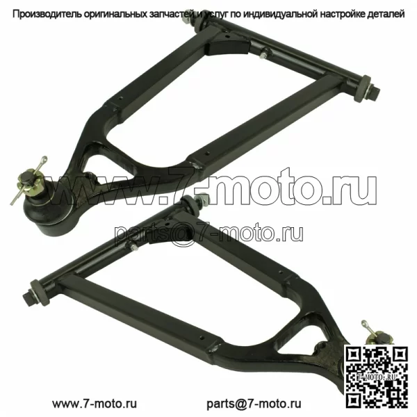 Передние верхние правые и левые А-образные рычаги для Yamaha Raptor 700 YFM700R 2006-2014 гг.