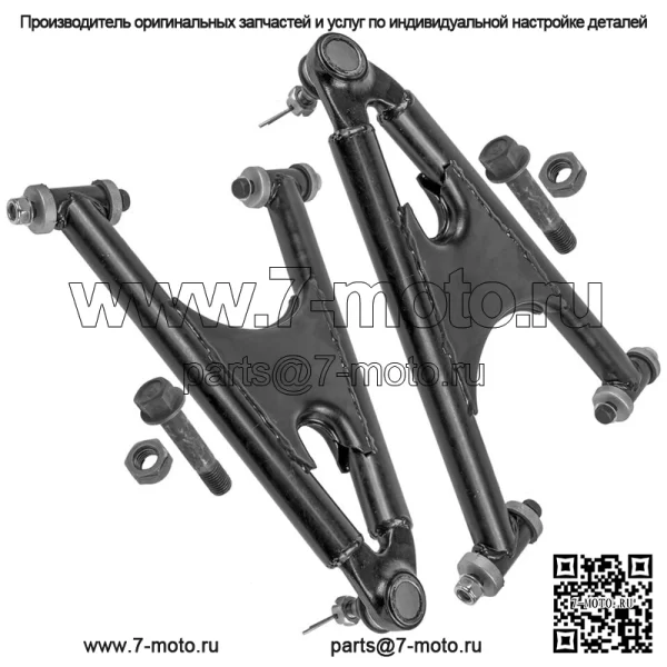 Передние нижние левый и правый А-образные рычаги с болтами для Yamaha Banshee 350 YFZ350 1989-06 - Image 5