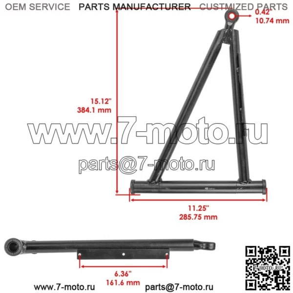 Передний А-образный рычаг для Polaris Sportsman 570 2014-2015, нижний левый 2202906 (для: Polaris Sportsman 570) - Image 2
