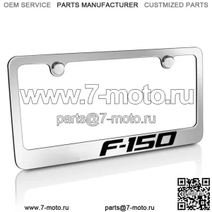 Ford F-150 Хромированная латунная металлическая рамка номерного знака