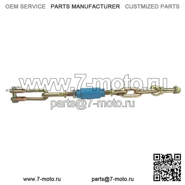 CFPND936A подходит для стабилизатора трактора Ford в сборе 2000 3000 4000 4600 3910