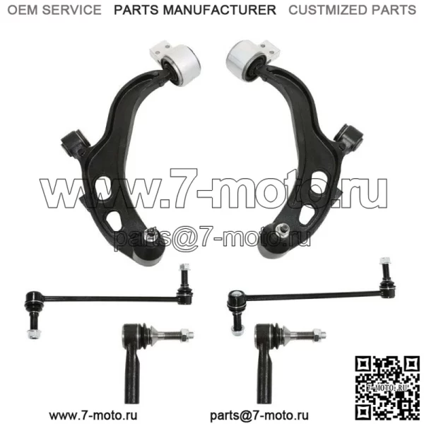 Для 2013-2018 Ford Taurus 2013-2016 Lincoln MKS MKT Передний нижний рычаг управления 6 шт.