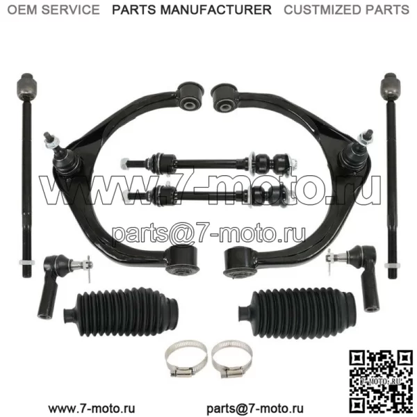 Для 2009-2012 Dodge Ram 1500 4.7L 5.7L Верхние рычаги управления Внутренние наружные рычаги