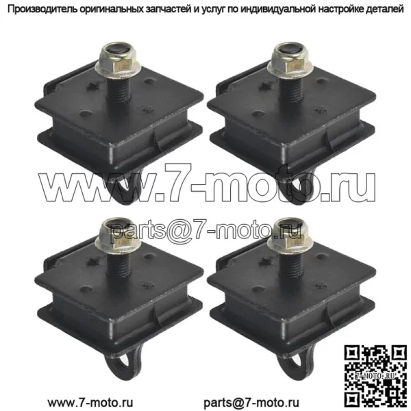 Для Yamaha RHINO 660 2004-2007 гг. КОМПЛЕКТ РЕЗИНОВЫХ ДЕМПФЕРОВ ДЛЯ НИЖНЕЙ И ВЕРХНЕЙ КРЕПЛЕНИЯ ДВИГАТЕЛЯ (подходит: Yamaha Rhino 660)