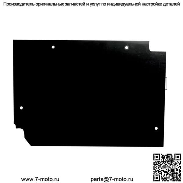 Yamaha Rhino 450 06-10, Rhino 700 08-13 Панель для хранения под сиденьем Maier 190230 (подходит: Yamaha Rhino 660)