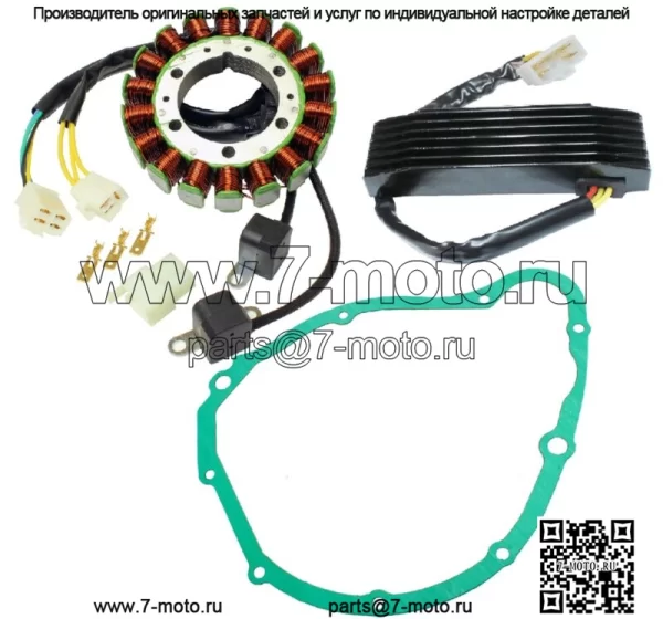 Прокладка регулятора статора для Suzuki VS1400GLP VS1400 Glp Intrumer 1400 1996-2004 гг.