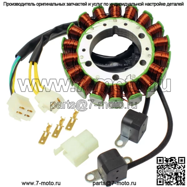 Прокладка регулятора статора для Suzuki VS1400GLP VS1400 Glp Intrumer 1400 1996-2004 гг. - Image 3