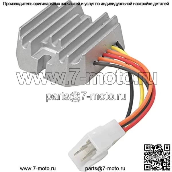 Новый выпрямитель-регулятор напряжения DB Electrical ROTA0002 12 В, совместимый/заменяющий для John Deere