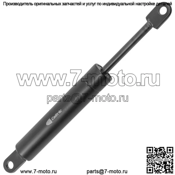 Амортизатор рулевого управления для Scag SCZ52V-23FX SCZ52V-25CV SCZ52V-26BS