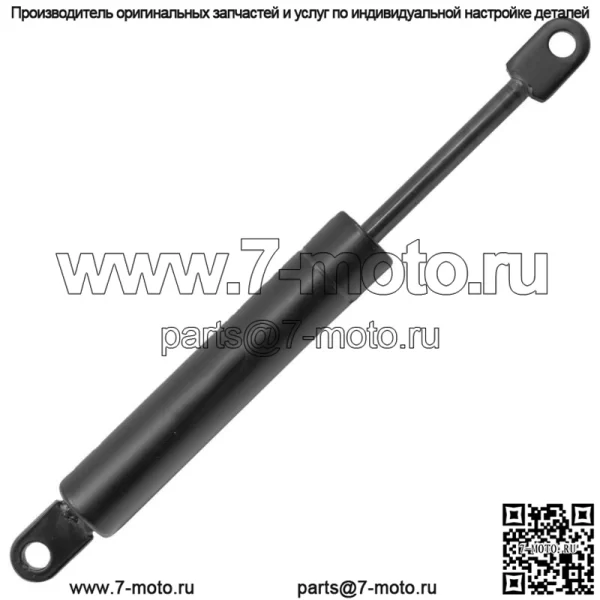 Амортизатор рулевого управления для Scag SCZ52V-23FX SCZ52V-25CV SCZ52V-26BS - Image 4