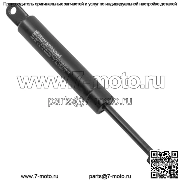 Амортизатор рулевого управления для Scag SCZ61V-34CV SCZ61V-35CV SCZ61V-36BV - Image 3