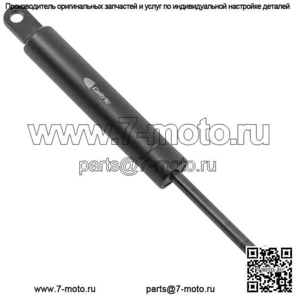 Амортизатор рулевого управления для Scag SCZ61V-34CV SCZ61V-35CV SCZ61V-36BV - Image 5