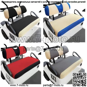 Комплект чехлов на переднее сиденье гольф-кара для EZGO RXV TXT Club Car DS Cart Parts - размер S