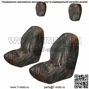 Камуфляжный чехол для сиденья UTV для Yamaha Rhino 700 Rhino 450 Rhino 660