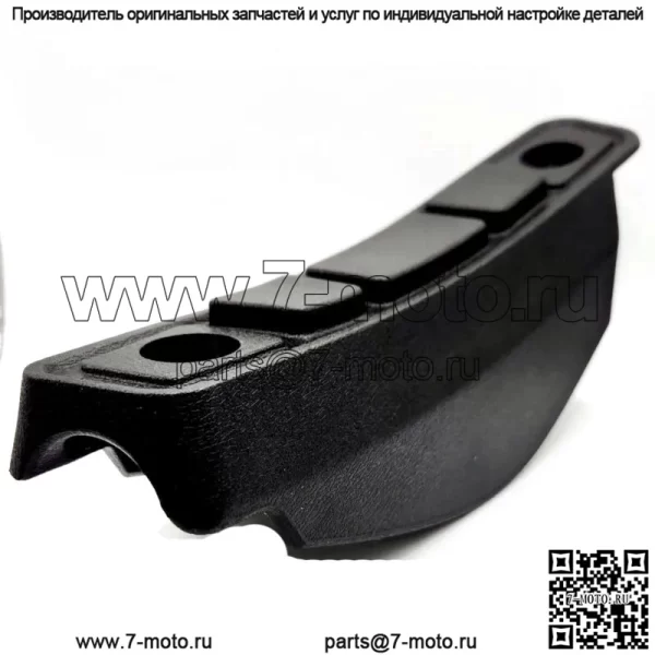 Накладка на руль GBDistribution для Elan/RV/других 4141303 Ski-Doo