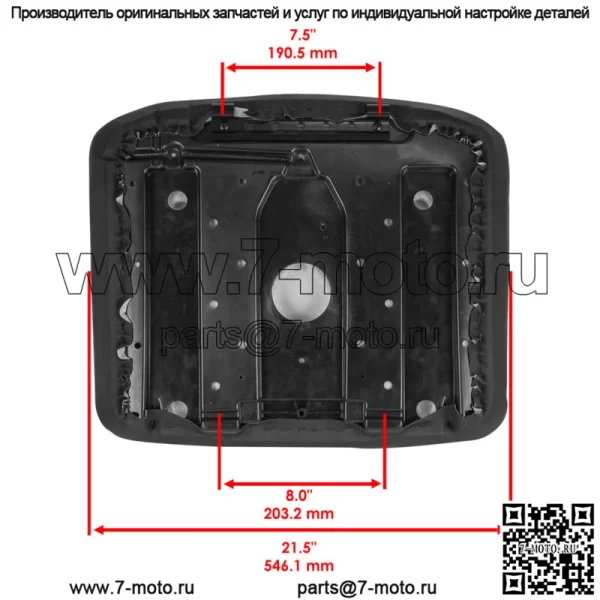 Низ сиденья для Polaris Ranger XP 1000 PS Crew 2019, передняя сторона водителя (для: Polaris) - Image 3