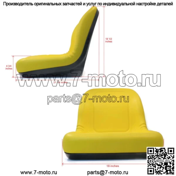 Желтое сиденье с ВЫСОКОЙ СПИНКОЙ для John Deere Gator TX TX 4x2 TX Turf TX 4x2 Turf UTV - Image 2