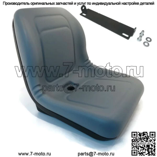 Серое сиденье с высокой спинкой подходит для John Deere Gators TX, TX Turf, TH 6x4, TE, XUV, Trail