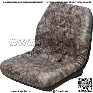 Виниловое сиденье John Deere Gator Camo подходит для Turf TX TXTurf Worksite и XUV