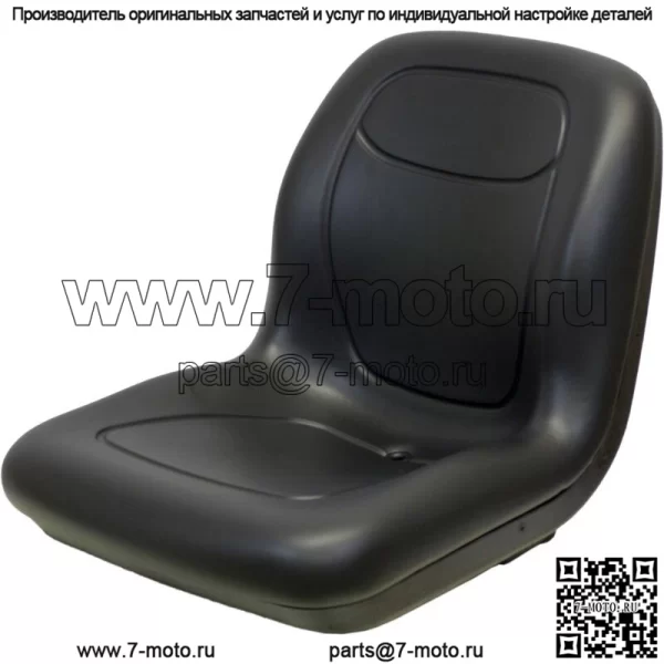 Черное виниловое сиденье John Deere Gator подходит для Turf TX TXTurf Worksite и XUV