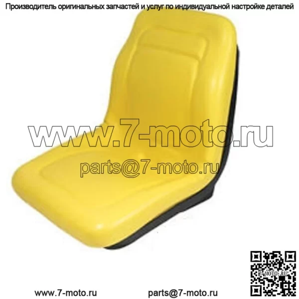 VG11696 Новый для John Deere, желтый винил, 18 дюймов, сиденье Gator CX E TE TH TX