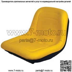GY20554 Новый газонный трактор Seat подходит для газонокосилки John Deere G100 ATV CS Gator
