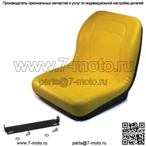 Желтое сиденье с высокой спинкой и кронштейном для John Deere Gator TX Turf, Gator XUV 6003