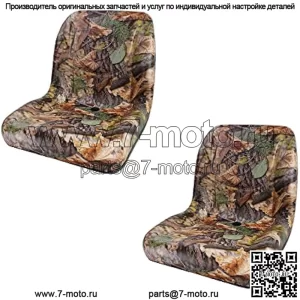 E-VG11696-CAMO Камуфляжные сиденья (2) для John Deere Gator со сливным отверстием 6X4 DIESEL GATOR (серийный номер 02298 >), 4X4 TRAIL GATOR, 4X4 TRAIL HPX GATOR, 6X4 GATOR (серийный номер 020789 >), 4X4 HPX ГАТОР (ГАЗ),+++