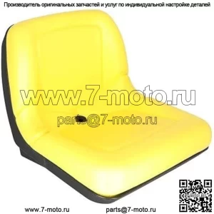 Ковшеобразное сиденье — виниловый желтый, подходит для John Deere Gator TH 6x4 Gator HPX4x4 Gator Worksite Gator Trail HPX4x4 Gator Trail Gator XUV 620i Gator 4x2 Gator 6x4 Gator TX Turf