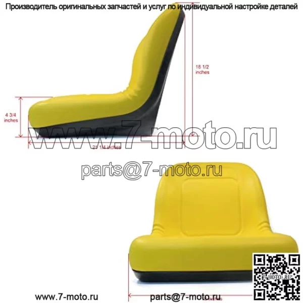 Комплект из 2 сидений с высокой спинкой для John Deere-Trail-Worksite-amp-Turf-Gator-4X2 6X4 LGT100YL - Image 2