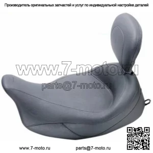 Сиденье Mustang Vintage Super Solo со спинкой водителя Harley Touring 2008-2018 гг. (Для: Harley-Davidson)