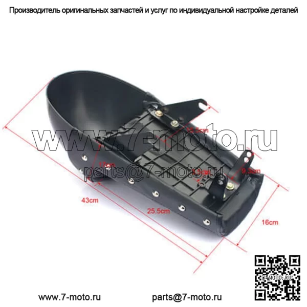 Кожаное сиденье мотоцикла-кафе-гонщика в стиле ретро - Image 3