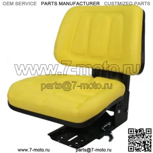 T333YL (1) Новое желтое сиденье с подвеской для трактора подходит для моделей John Deere