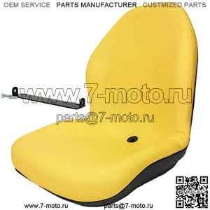 Желтое сиденье с кронштейном Подходит для John Deere 425 445 455 4100 4115 Заменяет AM879503