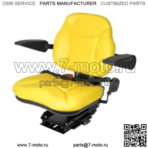 СИДЕНЬЕ ДЛЯ БОЛЬШОГО МАЛЬЧИКА; ЖЕЛТЫЙ A-BBS108YL 5500 Подходит для запчастей John Deere