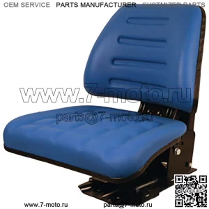 Синее сиденье с подвеской для трактора подходит для Ford New Holland 3300 3910 3930 6000 7610