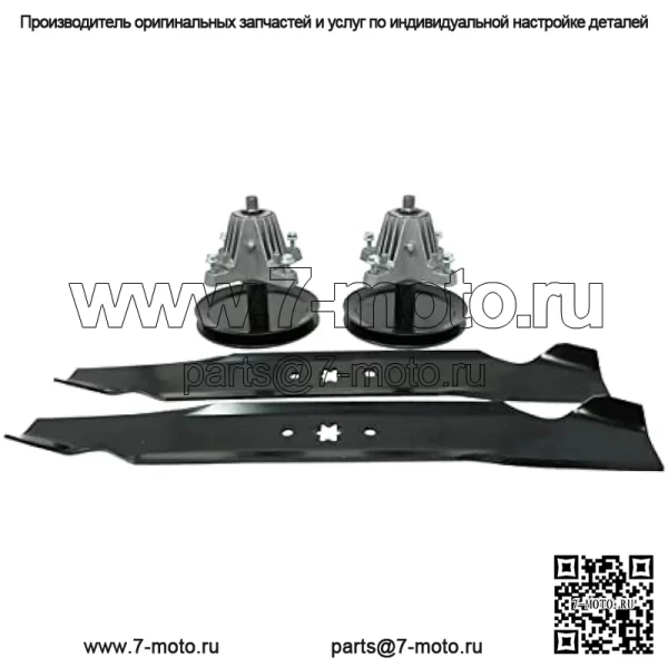 Комплект лезвий шпинделя для Cub Cadet MTD Troy Bilt 46 дюймов Deck LT2000 LT2500 LTX1046 Horse XP TB2246