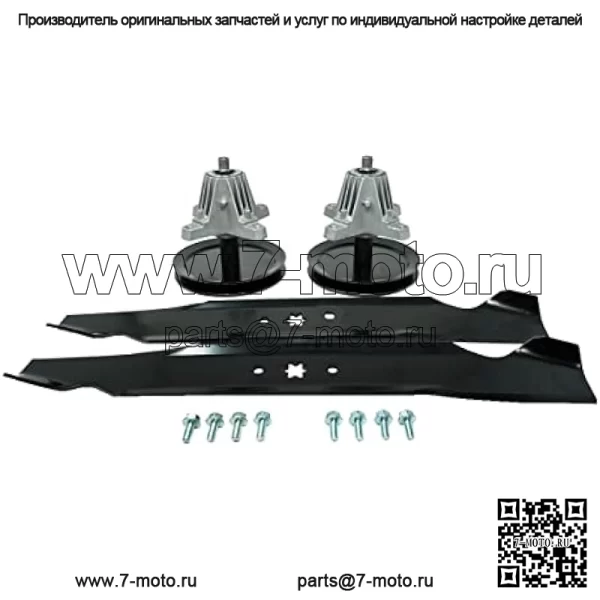 Комплект лезвий шпинделя для Cub Cadet MTD Troy Bilt 46 дюймов Deck LT2000 LT2500 LTX1046 Horse XP TB2246 - Image 2