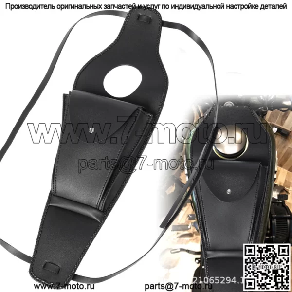 Сумка для инструментов мотоцикла Harley Tough Guy Dana Sportster Series Универсальная кожаная сумка для топливного бака Сумка для инструментов