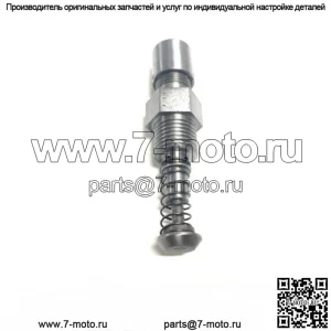 Для Ford 8N 9N 2N гидравлический предохранительный клапан для Massey TO30 TO20 181087M91 8N638
