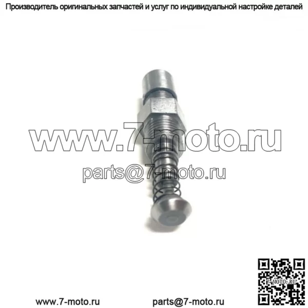 Для Ford 8N 9N 2N гидравлический предохранительный клапан для Massey TO30 TO20 181087M91 8N638 - Image 3