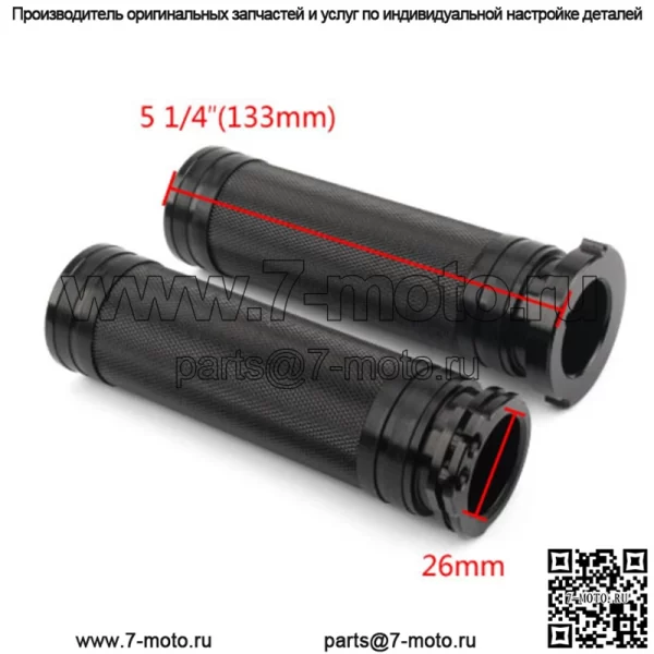 Подходит для мотоцикла Harley XL883 1200 X48 72, набор ручек с накаткой, набор тисненых ручек с ЧПУ - Image 2